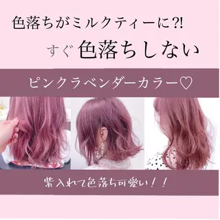ミディアム カラー 柔らかbeige モトキのヘアスタイル