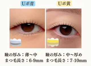 マツエク・マツパ 【eye.C代表】 山田佳菜のマツエク・マツパデザイン