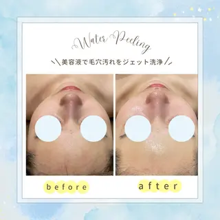 🌿小顔・痩身・脱毛 レイビス川崎店🌿のエステ・リラクイメージ