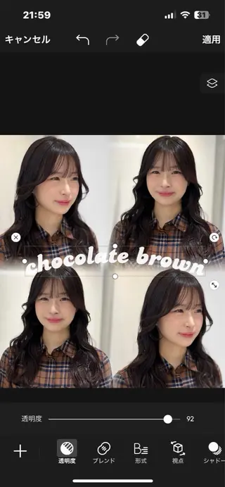 セミロング カラー 顔周り/透明感/銀座 🩵りのせのヘアスタイル