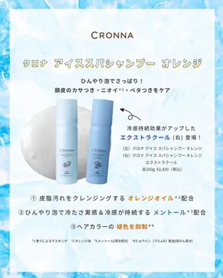 ショート カラー justbeauty CiNQのヘアスタイル