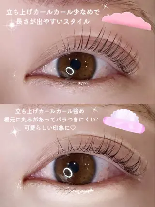 マツエク・マツパ れいな仙台マツパ🩵 LionHeart”のマツエク・マツパデザイン