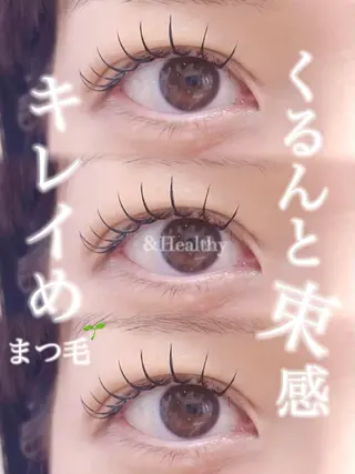 マツエク・マツパ 希美花 【lazo】のマツエク・マツパデザイン