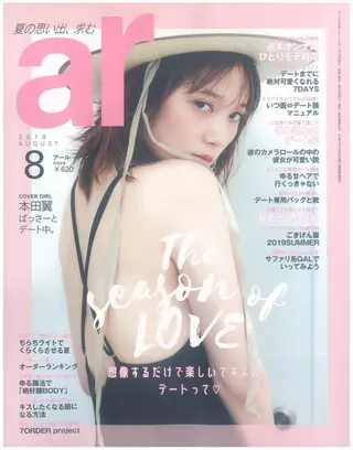 chouchoute    シュシュット所属・HON ホンのその他イメージ