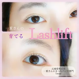 マツエク・マツパ l'avenir所属・l'avenir yukaのマツエク・マツパデザイン