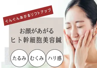 こじま富雄団地 接骨院のその他イメージ