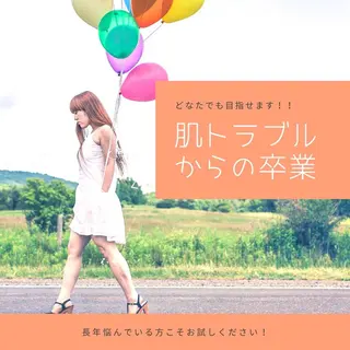 都内で出来る肌管理！ 最短ニキビ改善のエステ・リラクイメージ