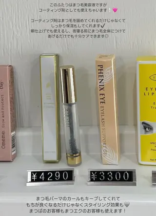 マツエク・マツパ ＭＯＭＯＫＡ .のマツエク・マツパデザイン