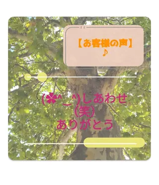 錦糸町 ハッピーウーマンのマツエク・マツパデザイン