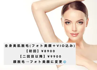 ロング カラー パーマ ヘアアレンジ メンズ キッズ ネイル マツエク・マツパ Chloe-クロエ- 脱毛/フェイシャルのエステ・リラクイメージ