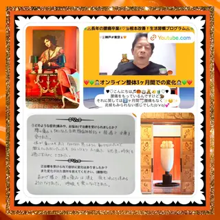 メンズ 美容整体サロンMikie所属・小沼 美希恵のその他イメージ