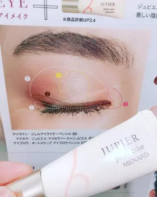 メナード熊本 嘉島のエステ・リラクイメージ