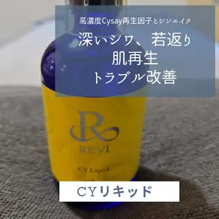 Beauty Salon Luana所属・Luanaまつパ脱毛 ハーブピーリング眉毛のマツエク・マツパデザイン