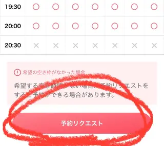 ショート 髪質改善/痛ませ ないカラー/西村航大のヘアスタイル
