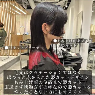ロング カラー パーマ ヘアアレンジ 【姫カット】 ナカムラコウキのヘアスタイル
