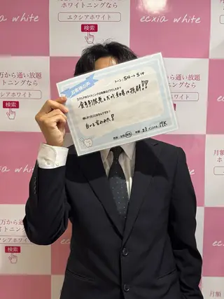 ᴍɪᴋᴜ セルフホワイトニングのその他イメージ