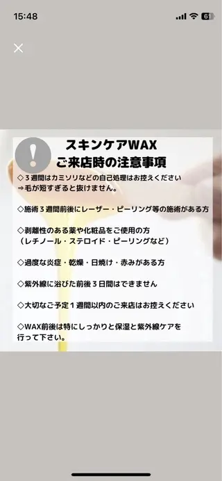 【フェムケア専門店】 PEQLIAヒロミのエステ・リラクイメージ