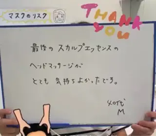 内藤 理恵のエステ・リラクイメージ