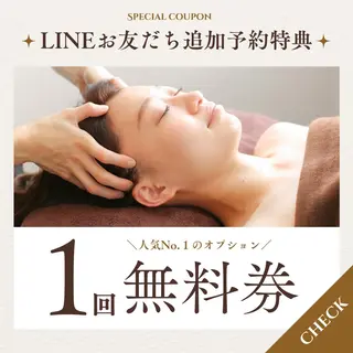 ANRIRE (アンリール)のエステ・リラクイメージ