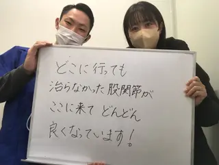 緒方 啓斗のエステ・リラクイメージ