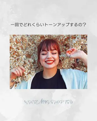 ホワイトニングショップ津店所属・ホワイトニング ショップ津店のその他イメージ