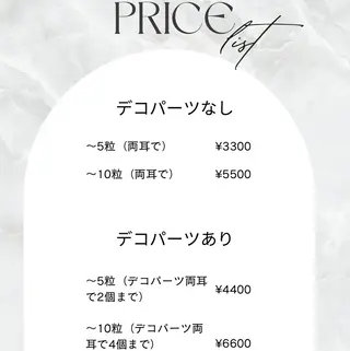 🦢まつパ ツヤカラー🩰さくらのマツエク・マツパデザイン