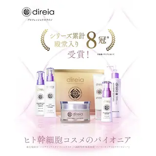 シミ・たるみ専門 サロン Cherieのエステ・リラクイメージ