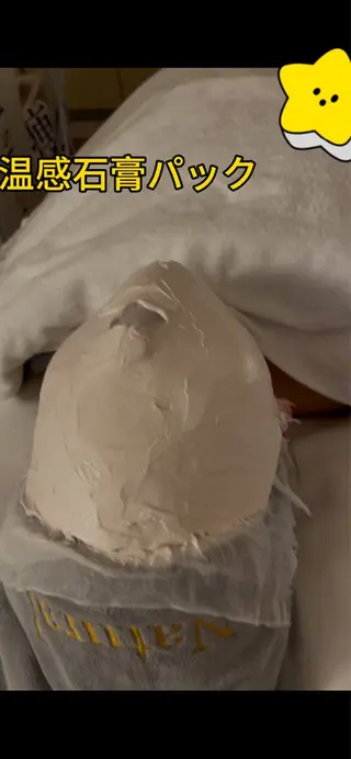 M 🌱naturalのエステ・リラクイメージ