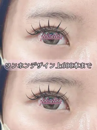 マツエク・マツパ foisalon 大久保店のマツエク・マツパデザイン