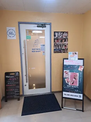 4Care所属・白金 千加子のエステ・リラクイメージ