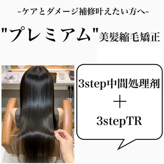 ロング 美髪縮毛矯正🤍 髪質改善/Shinaのヘアスタイル