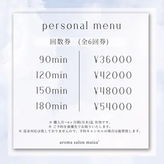 aroma salon maiza'所属・アロマリンパ専門⟡. maiza'／マイザのその他イメージ