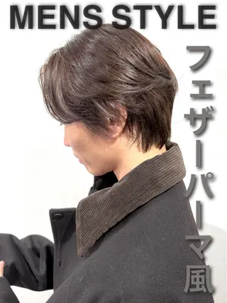 パーマ メンズ 🔥メンズ特化🔥 パーマ🔥カメイのヘアスタイル