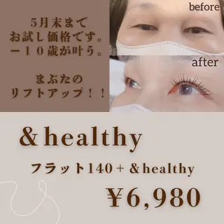 マツエク・マツパ サロンデアトリエ 愛沙花のマツエク・マツパデザイン