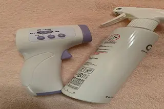 尾登 俊哉のその他イメージ