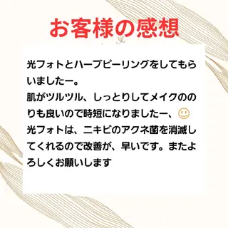 EL.ALLY イーエル.アリーのエステ・リラクイメージ