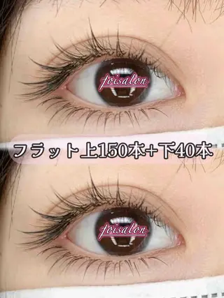 マツエク・マツパ foisalon 大久保店のマツエク・マツパデザイン