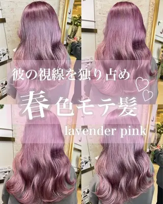 セミロング カラー matiz マティス 表参道所属・💙アンブレラカラー 髪質改善 丸尾】のヘアスタイル