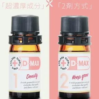 マツエク・マツパ Anela Beauty Salon所属・Anela 博多/春吉のマツエク・マツパデザイン