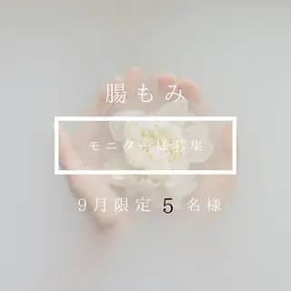 プライベートサロン　Ria所属・プライベートサロン Riaのエステ・リラクイメージ