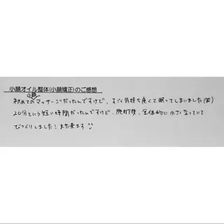 女性専門 Luna time 整体院所属・Luna time  整体院　金子ゆかのエステ・リラクイメージ