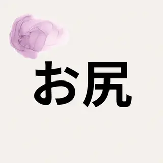 Leo/ Beauty🐾のエステ・リラクイメージ