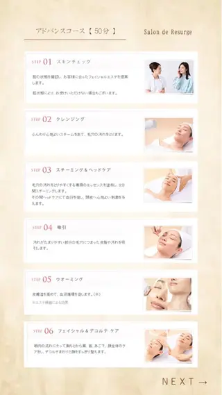 MENARD サロン・ド・リサージュ所属・MENARD 【 堺市 北花田 】のエステ・リラクイメージ