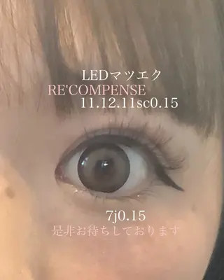 マツエク・マツパ RE'COMPENSE所属・れこん ぱんすのネイルデザイン