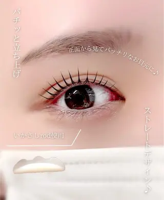 マツエク・マツパ miu エクステ/LEDのマツエク・マツパデザイン