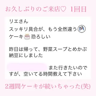 ダイエット・美肌ケア fleurのエステ・リラクイメージ