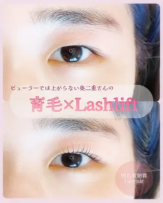 マツエク・マツパ l'avenir所属・l'avenir yukaのマツエク・マツパデザイン