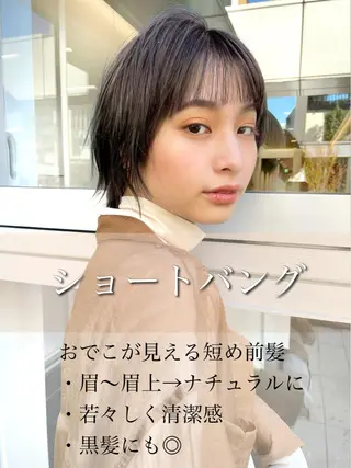 ショート カラー 結べるレイヤーボブ くびれLady表参道のヘアスタイル