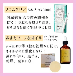 ハーブピーリング専門 muro.のエステ・リラクイメージ