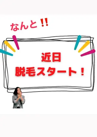 痩身リラク専門サロン 〜LUCIALL 〜のエステ・リラクイメージ